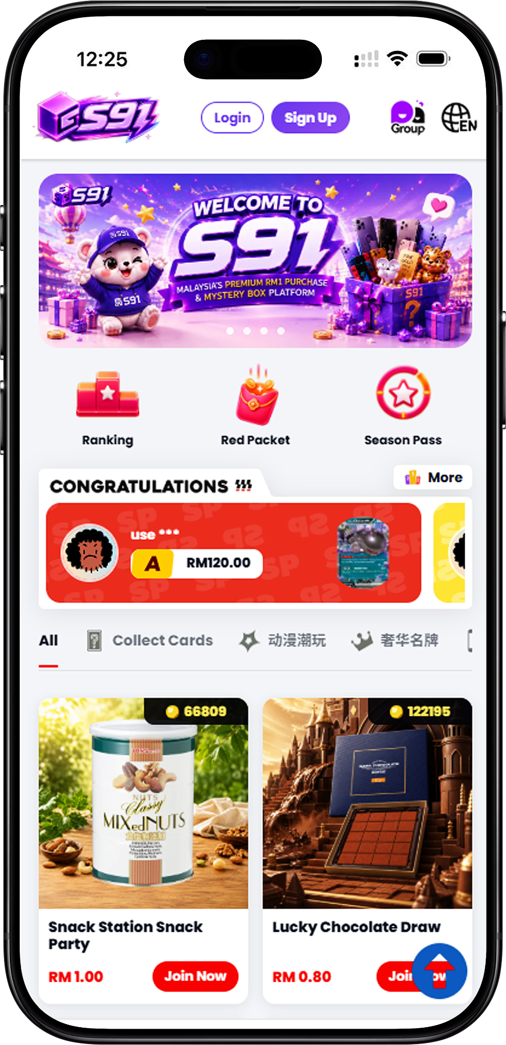 How S91 Download Works